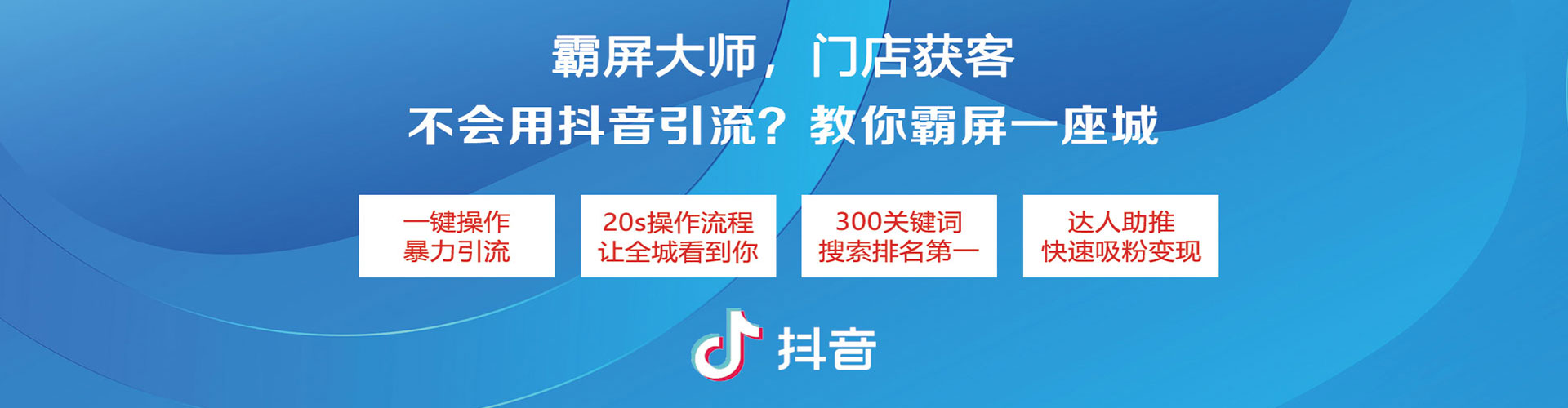 铅山推广开户